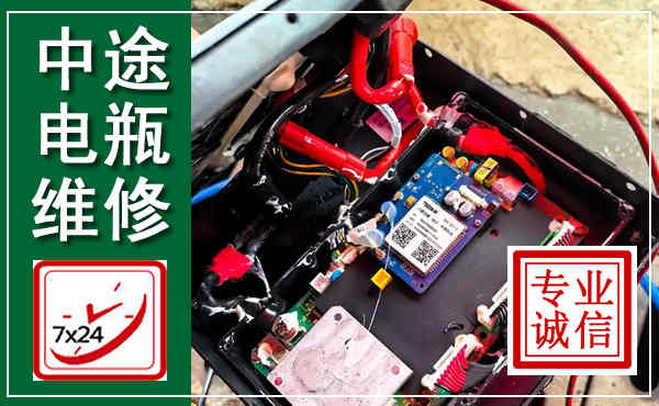 册亨汽车换电瓶,附近电瓶维修救援电话