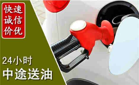 册亨中途送油场景与案例