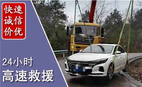 册亨高速公路救援场景与案例