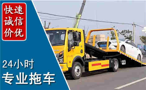 册亨拖车救援场景与案例