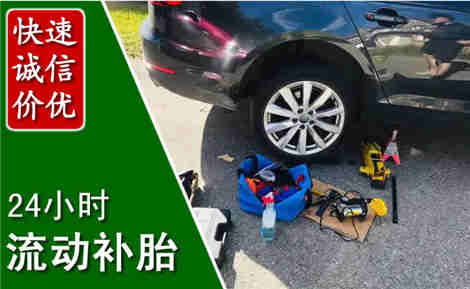 册亨流动补胎场景与案例
