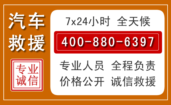 册亨夏季多雨季节,新能源汽车救援的五大注意事项