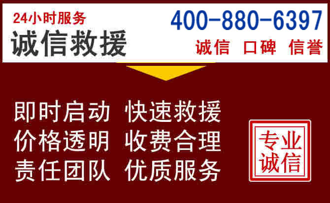 册亨汽车救援 册亨汽车救援