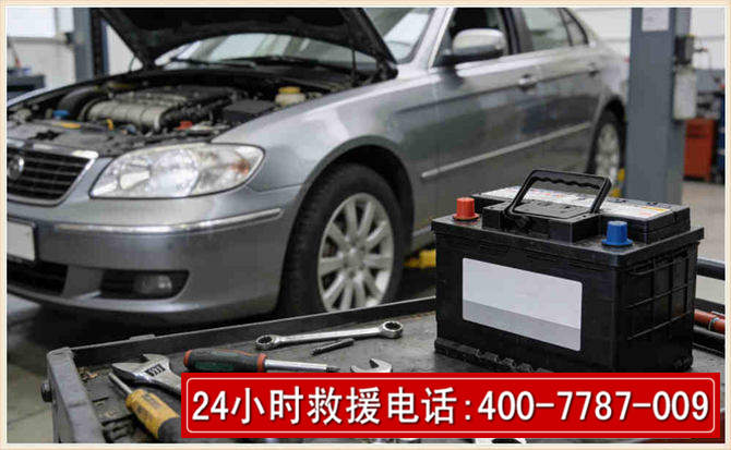 册亨 高温雨天汽车突然没电车辆无法正常行驶该如何处理呢
