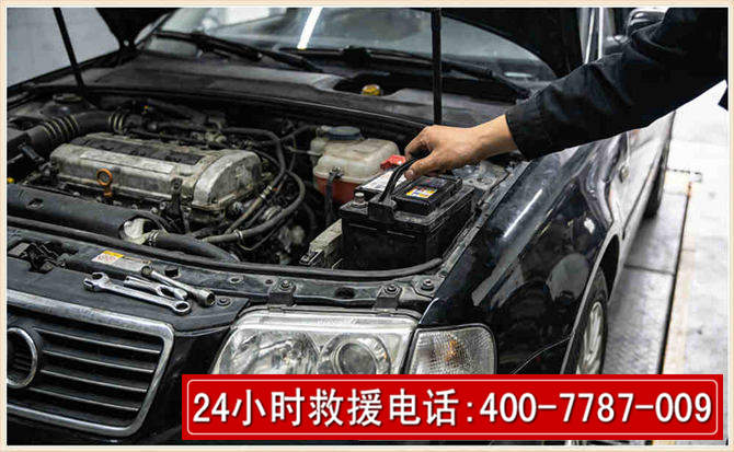 册亨汽车搭电